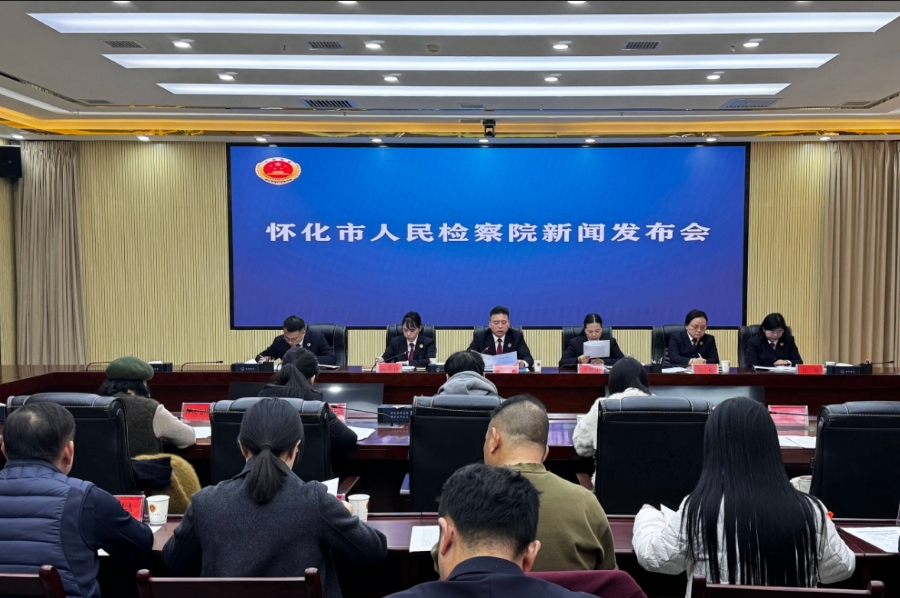 媒体通气会