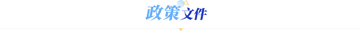 新葡京网址平台