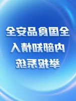 新葡京网址