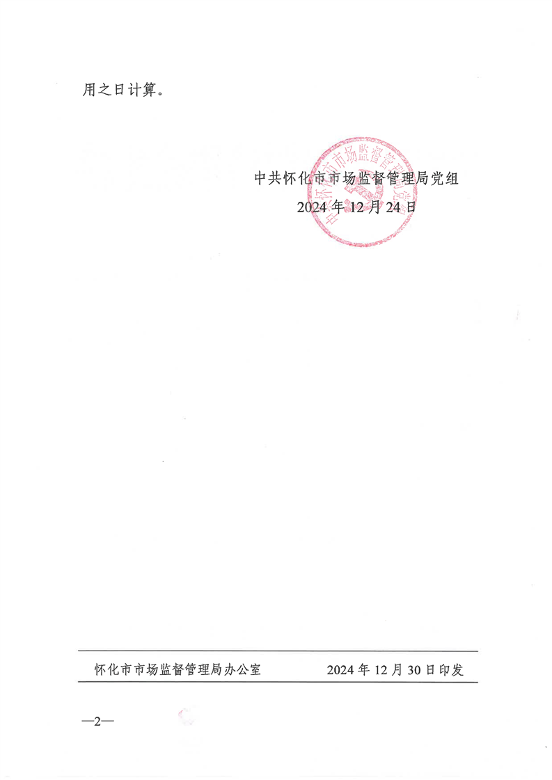 新葡京网址