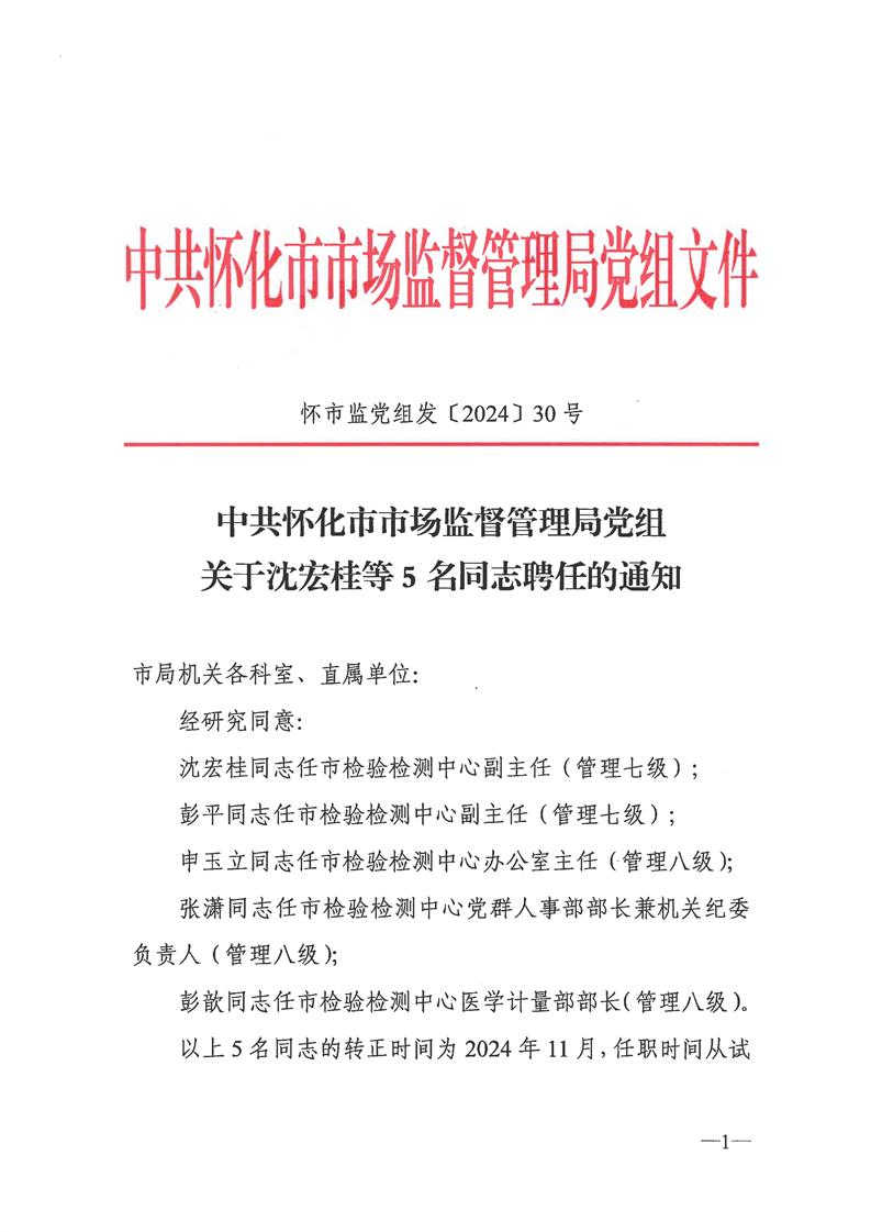 新葡京网址