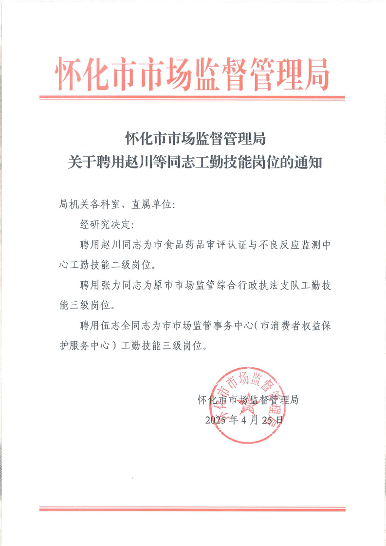新葡京网址