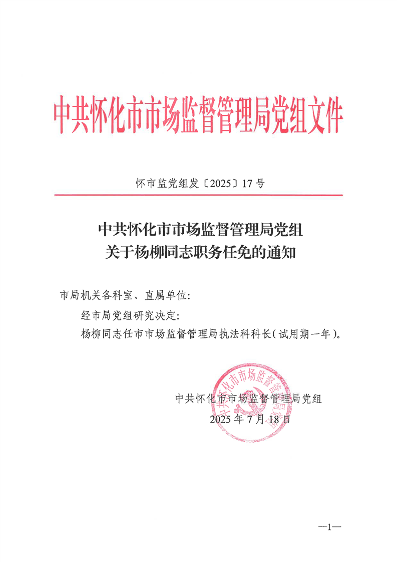 新葡京网址