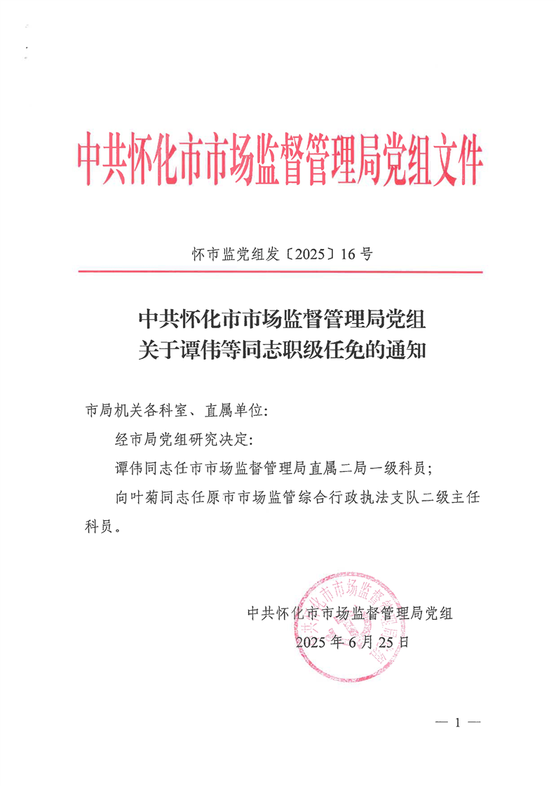 新葡京网址