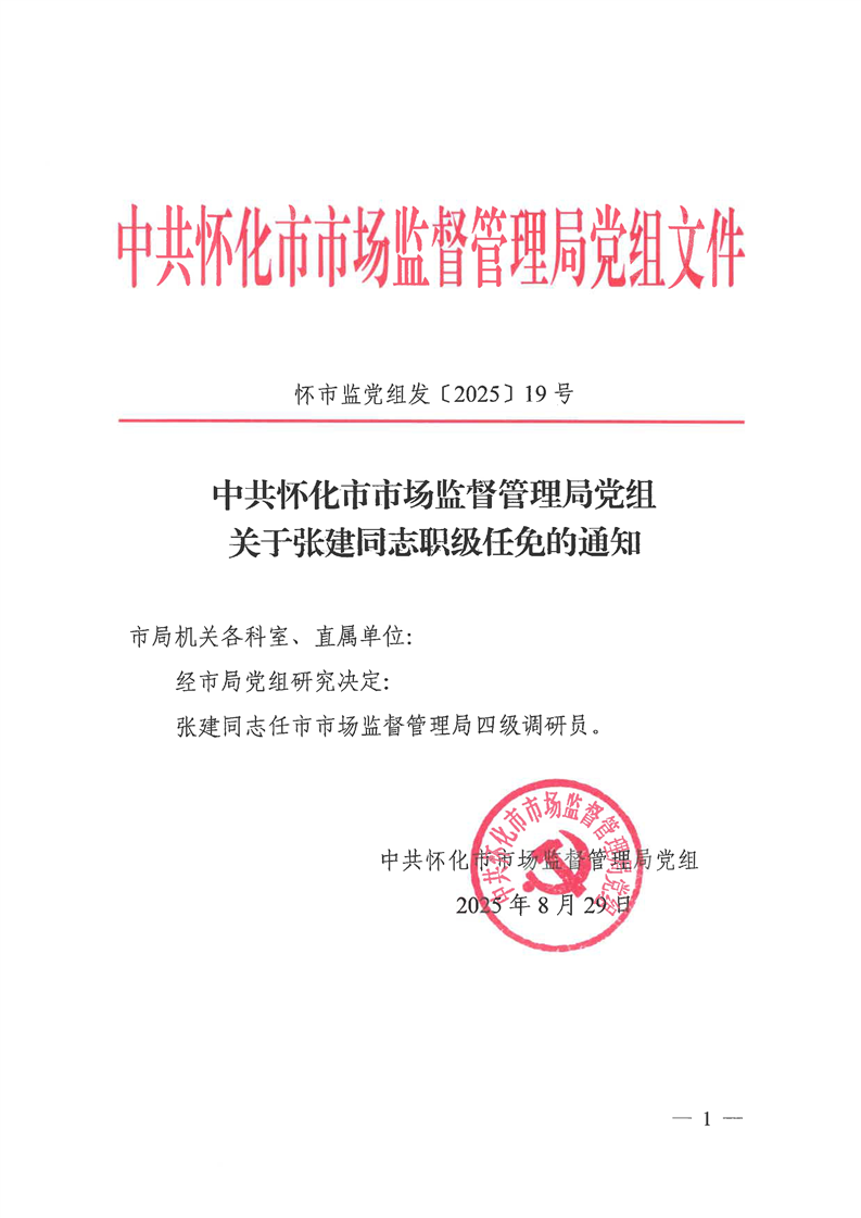 新葡京网址