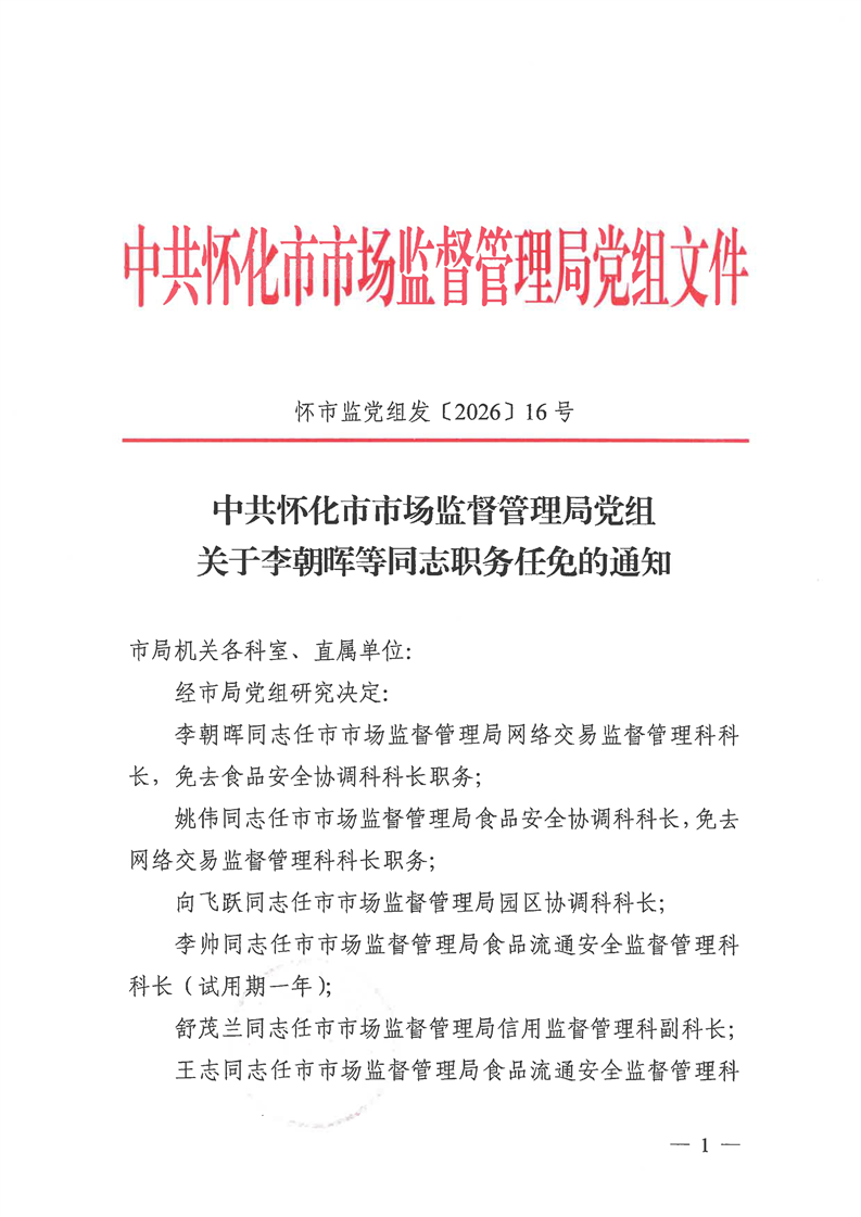 新葡京网址