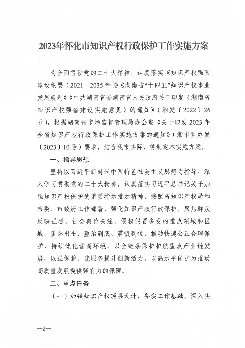 新葡京网址