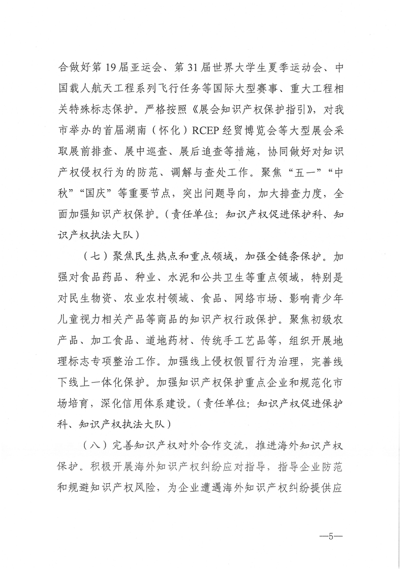 新葡京网址