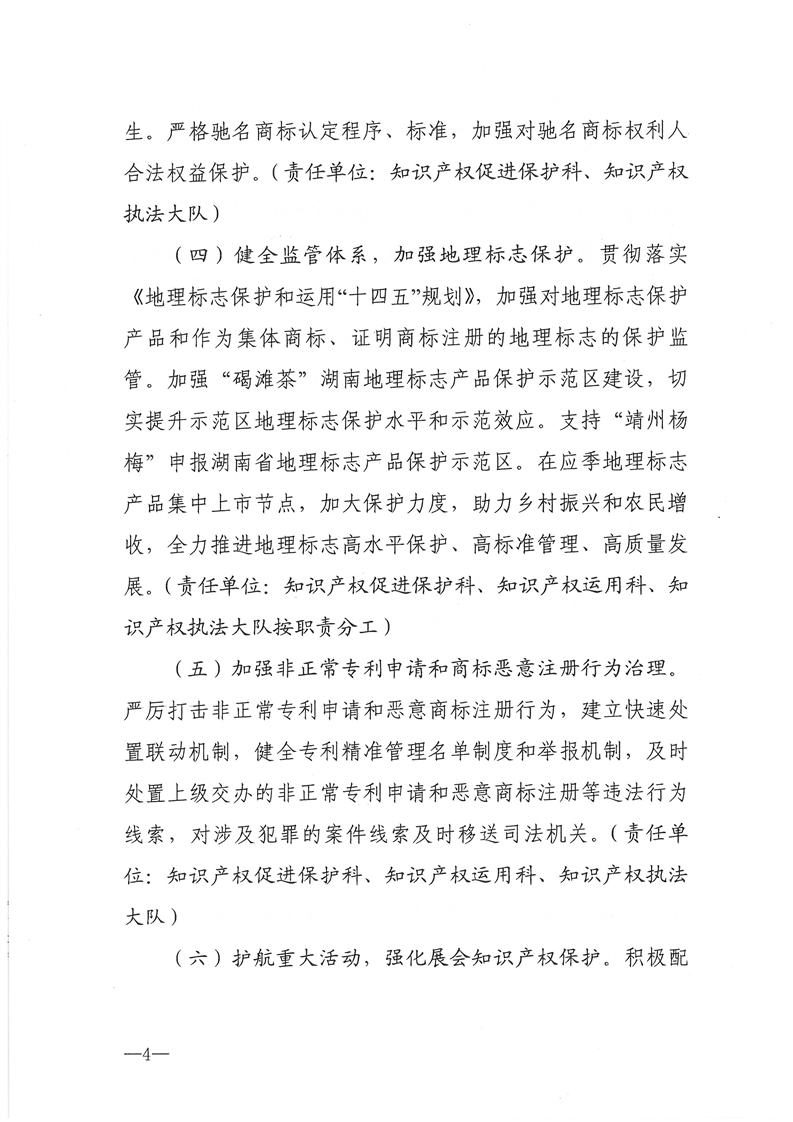 新葡京网址