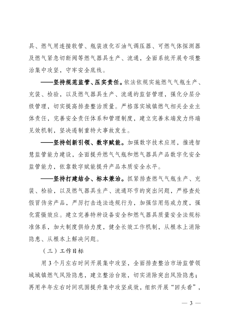 新葡京网址