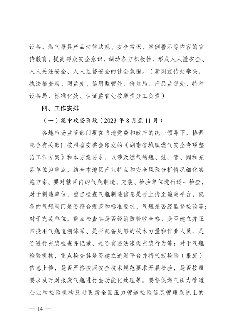新葡京网址