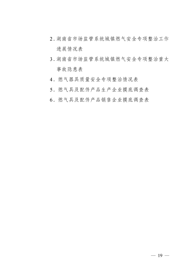 新葡京网址