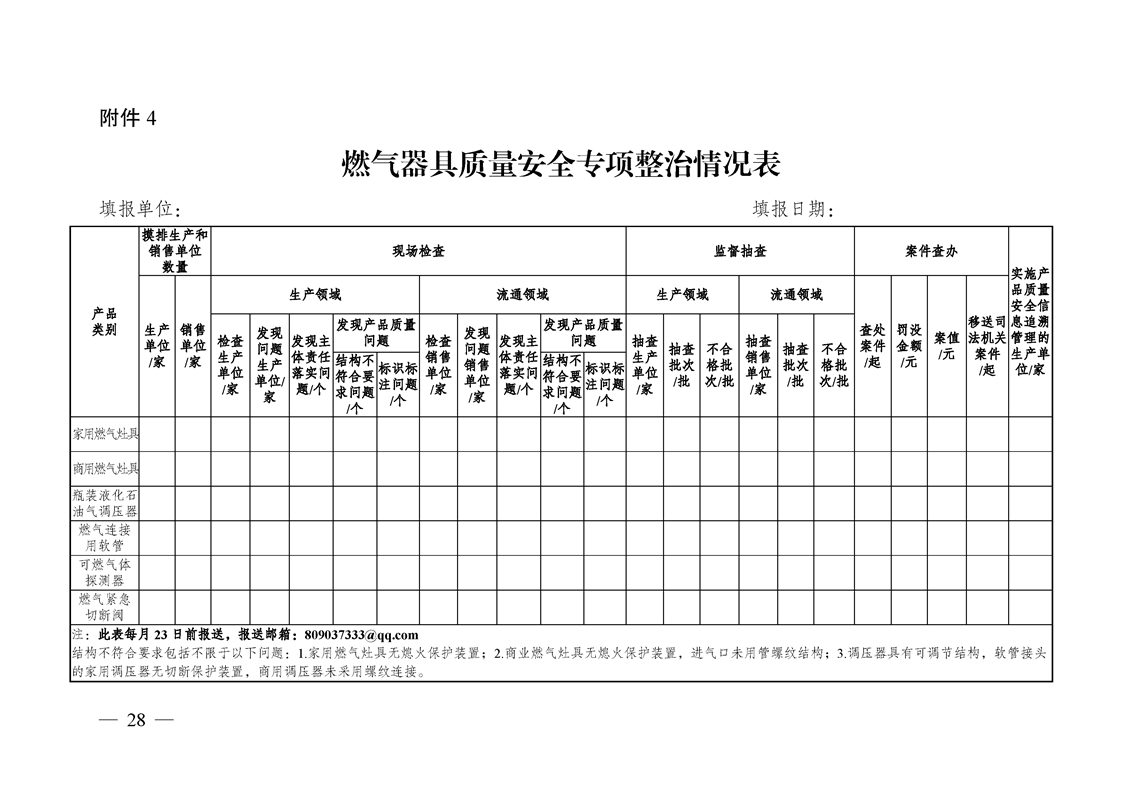 新葡京网址