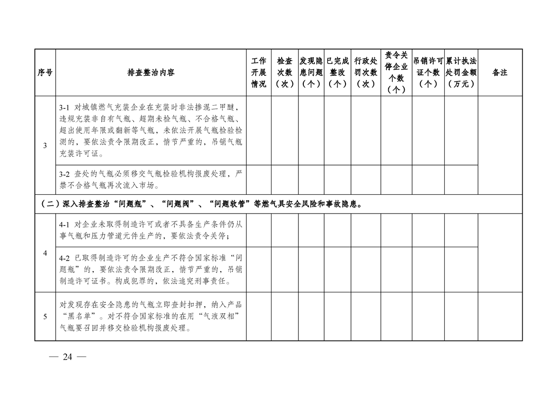 新葡京网址