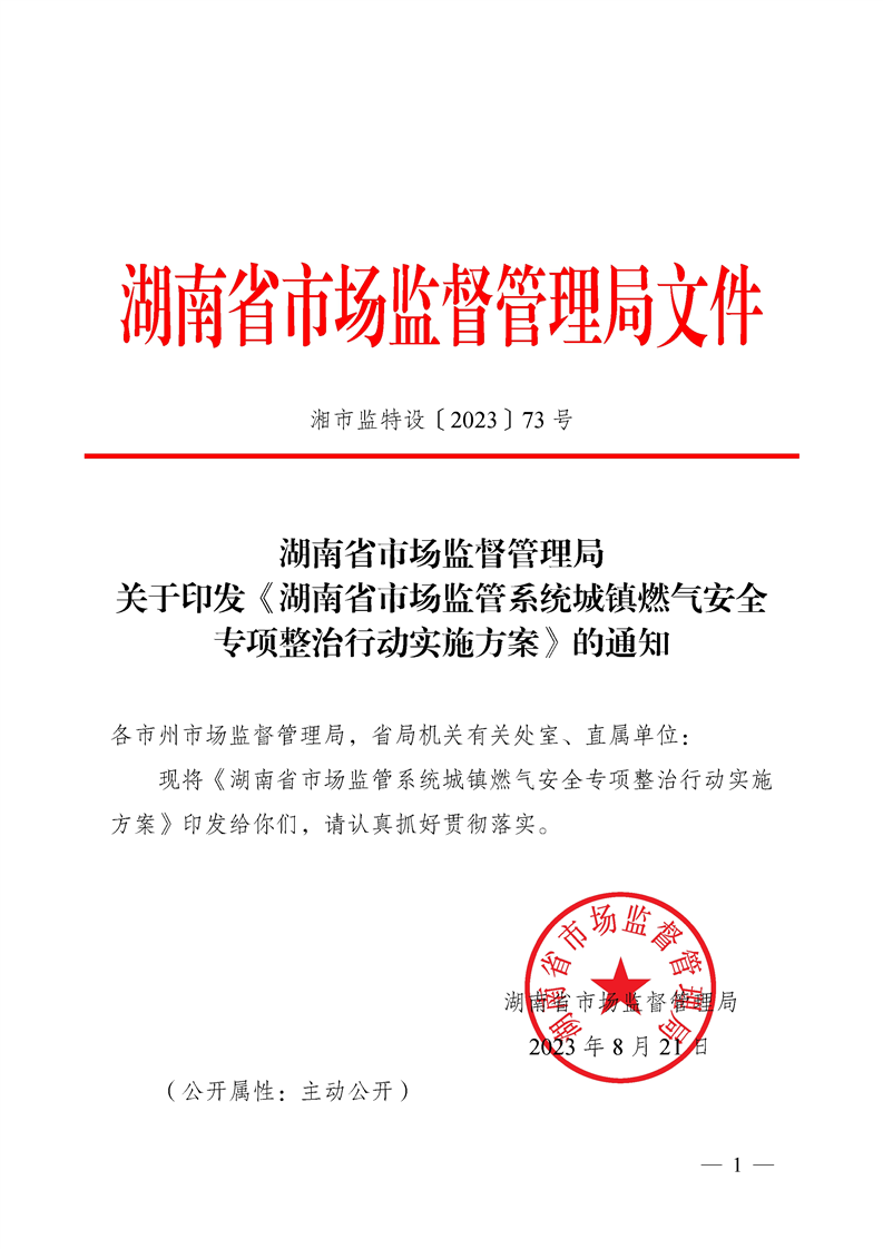 新葡京网址