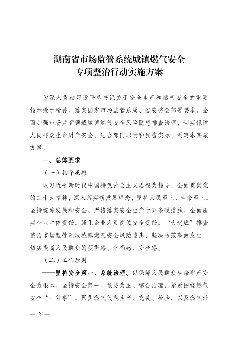 新葡京网址