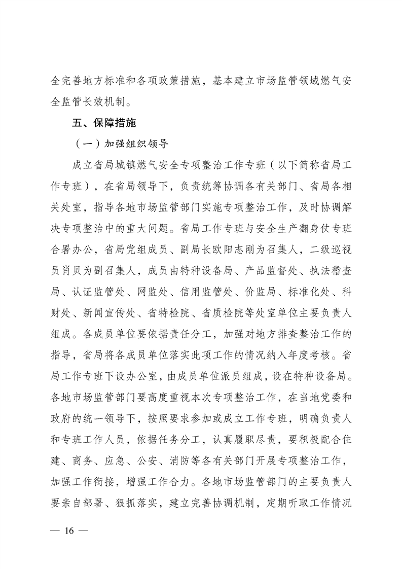 新葡京网址