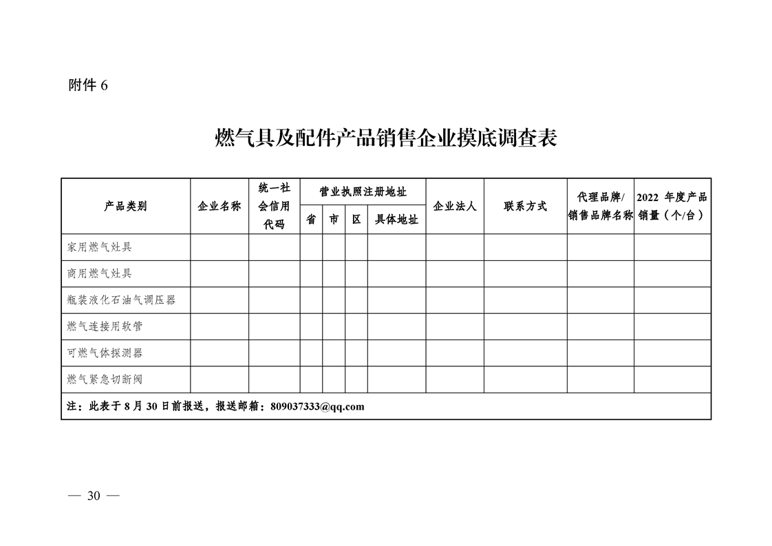 新葡京网址