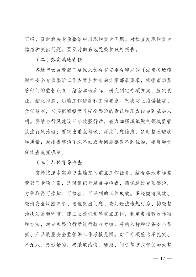 新葡京网址