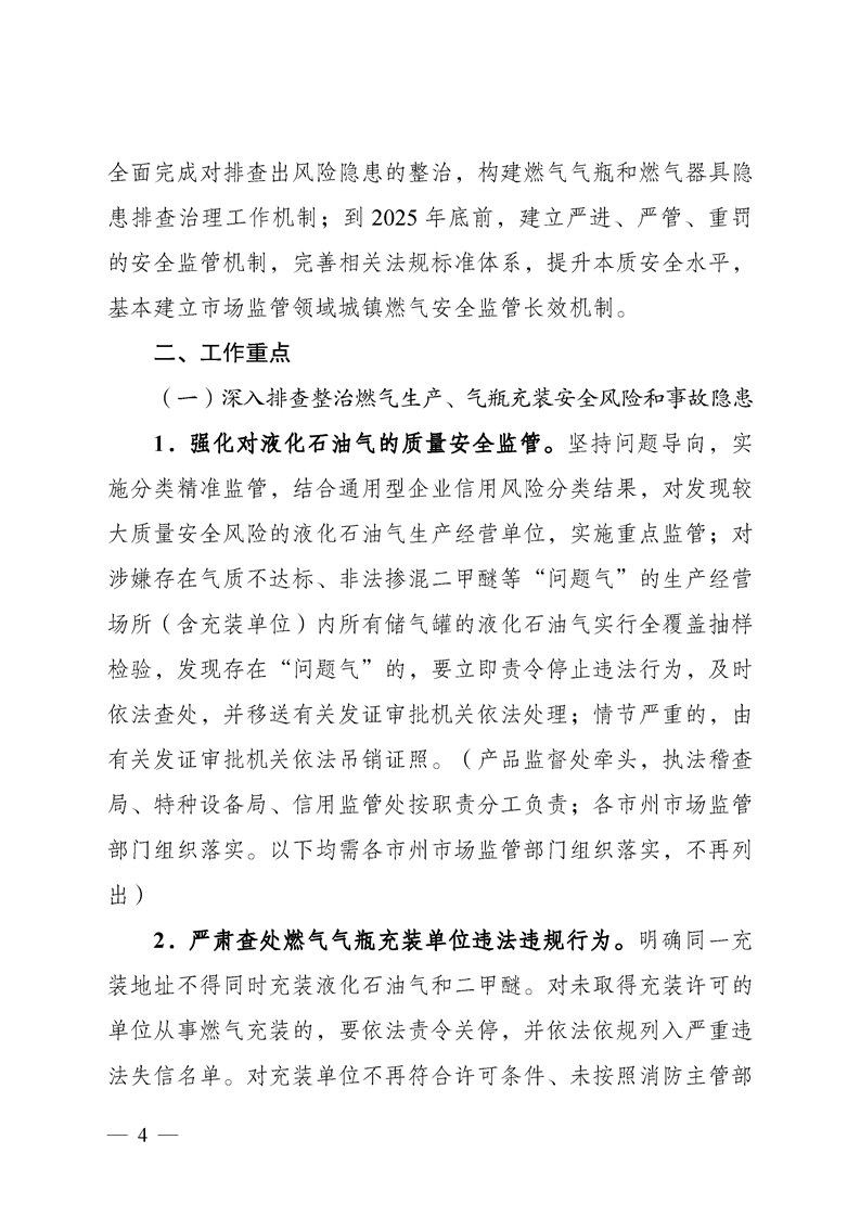 新葡京网址
