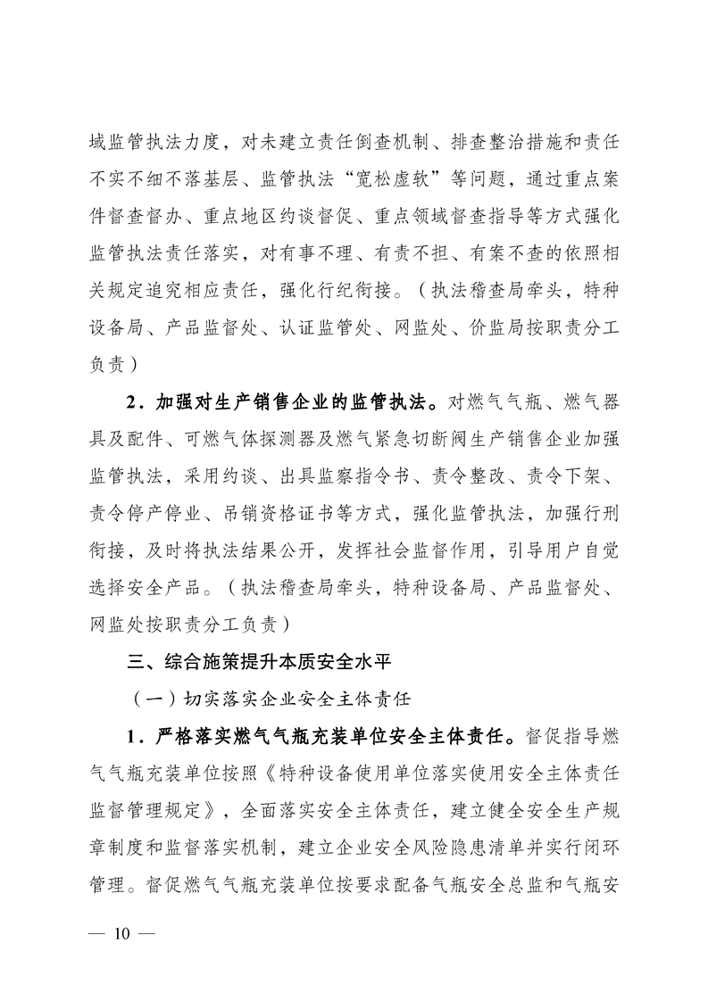 新葡京网址