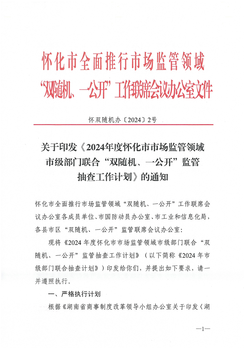 新葡京网址