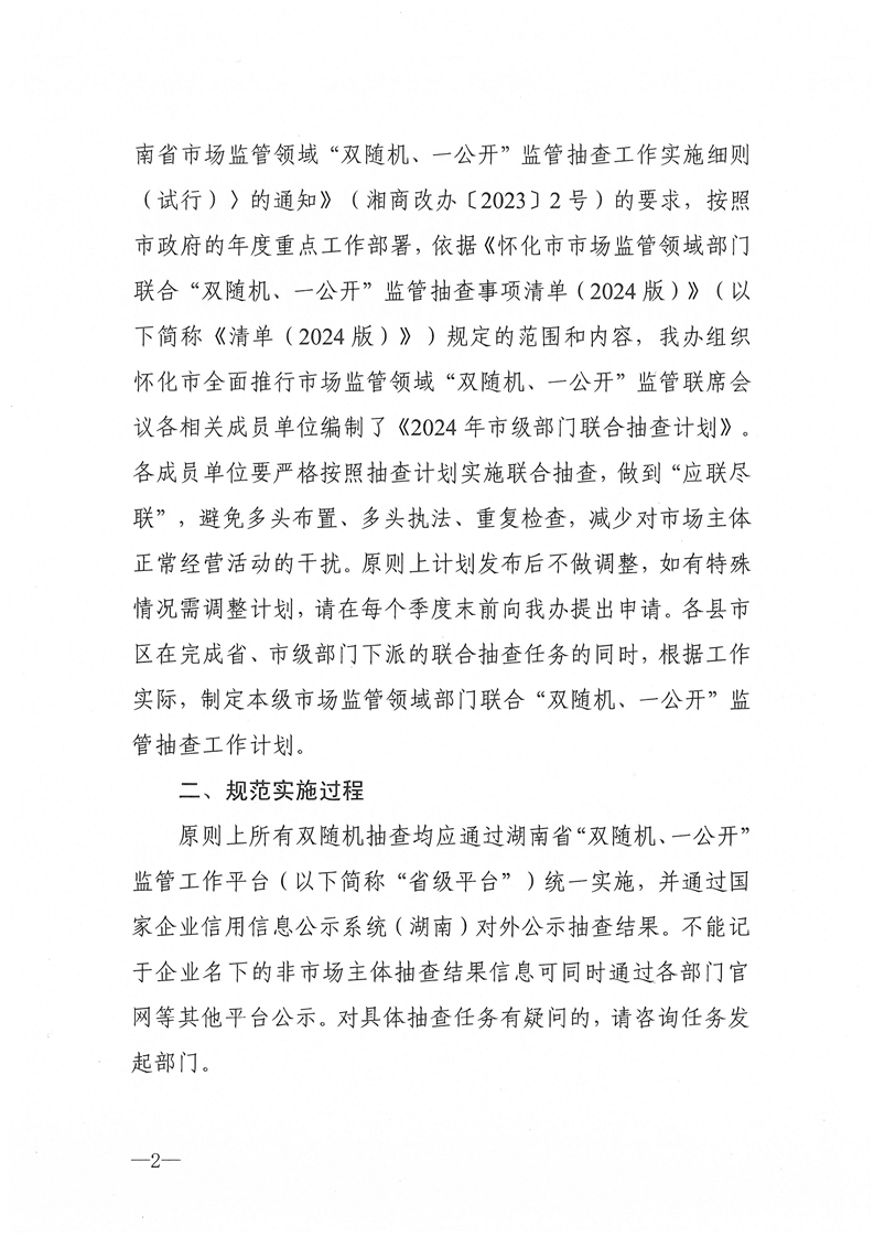 新葡京网址