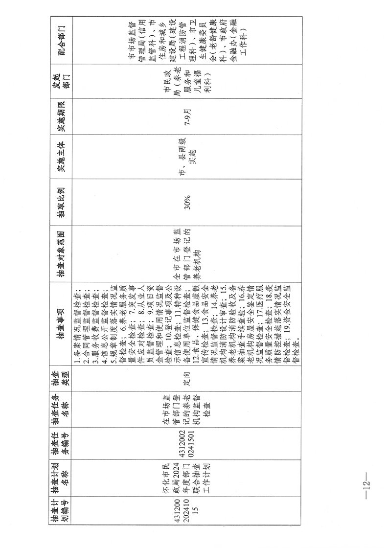 新葡京网址