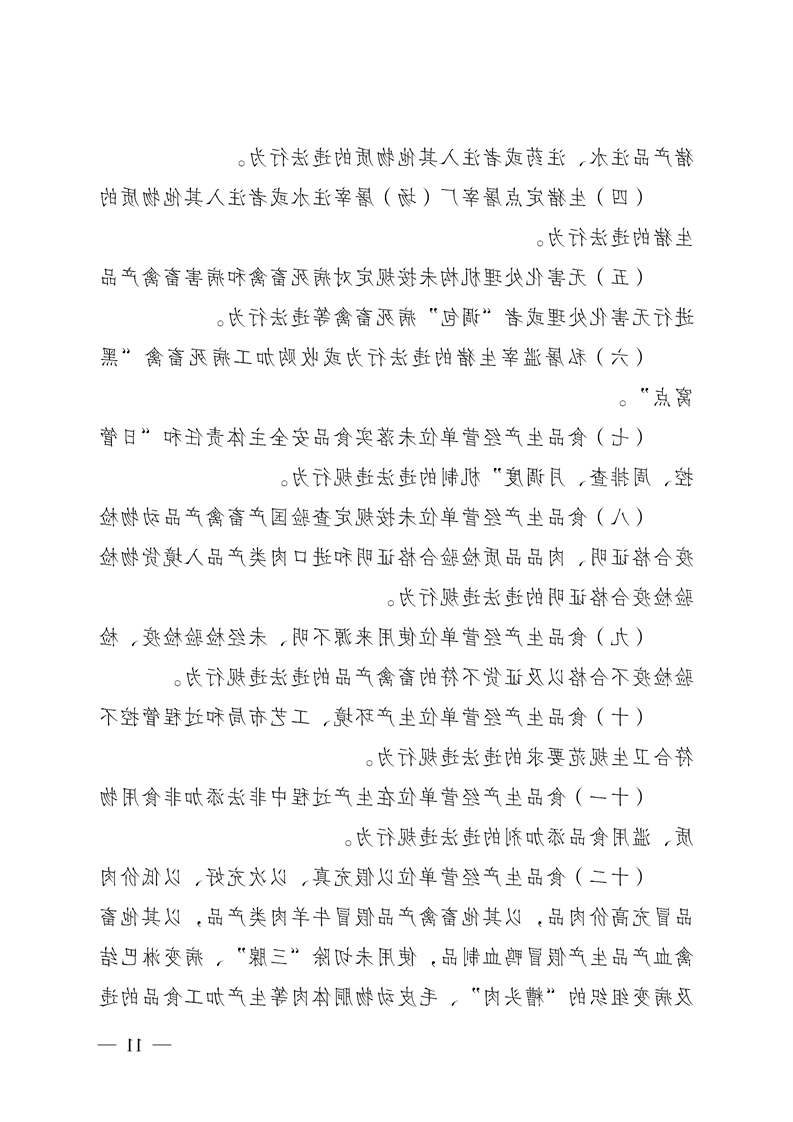 新葡京网址
