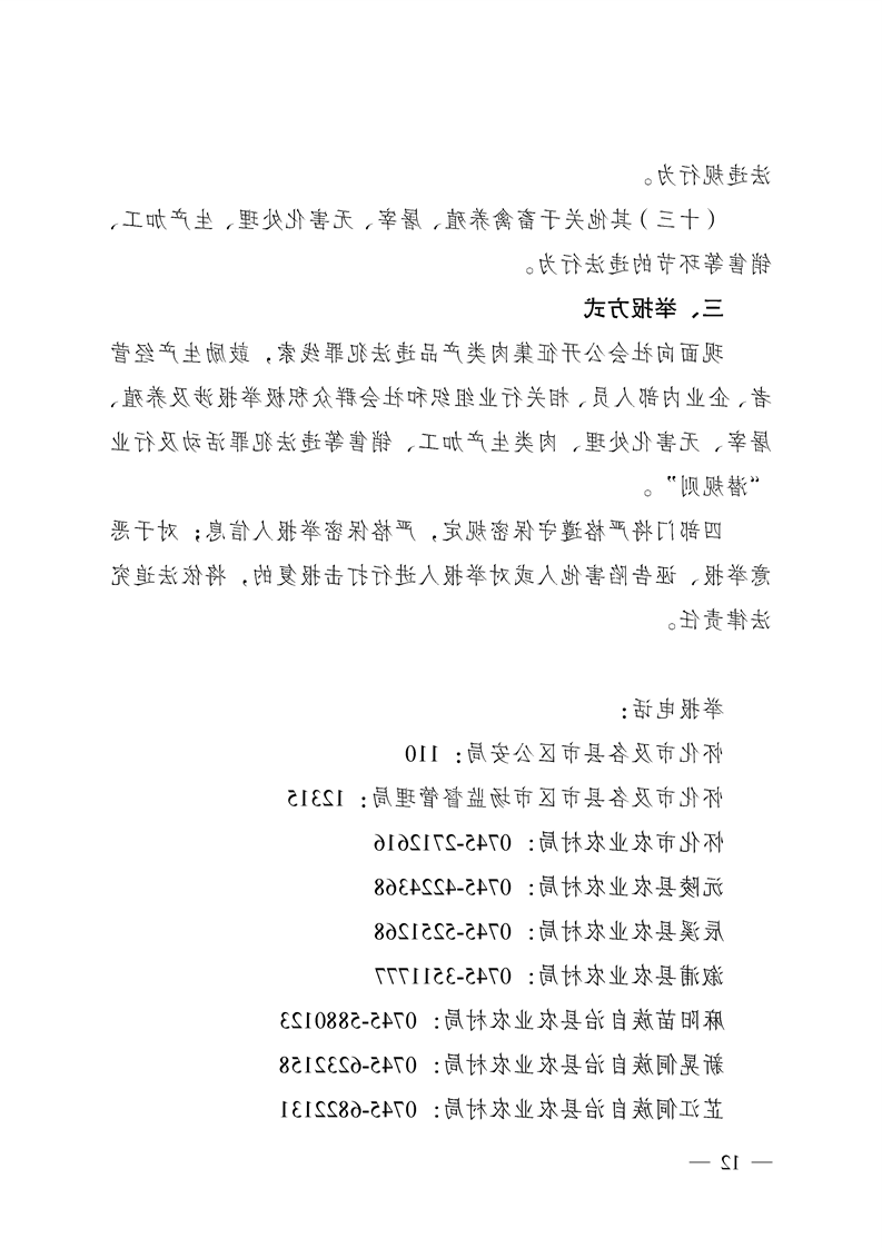 新葡京网址