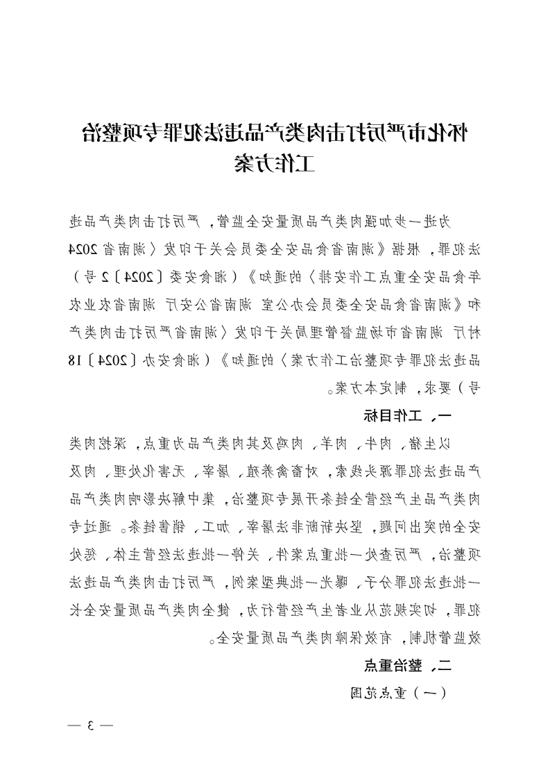 新葡京网址