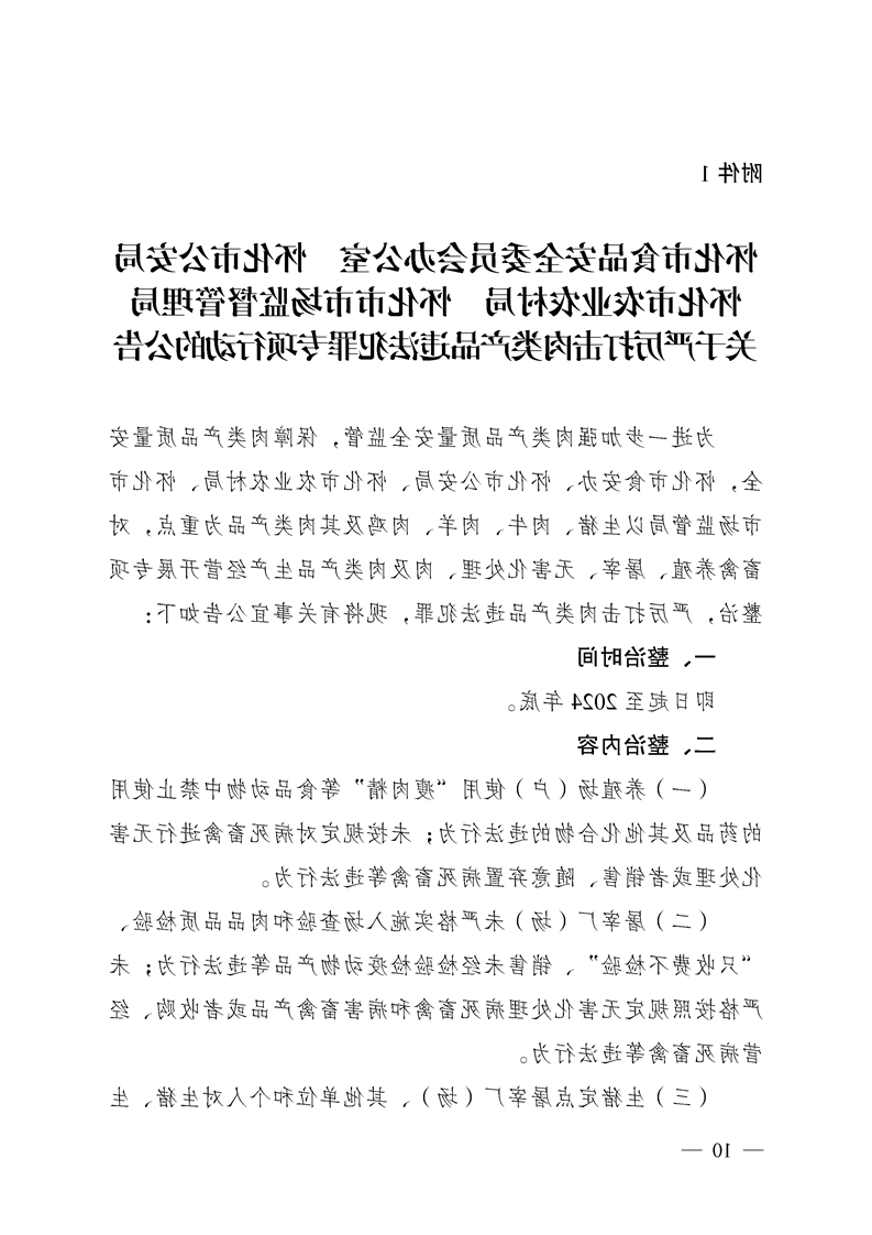 新葡京网址