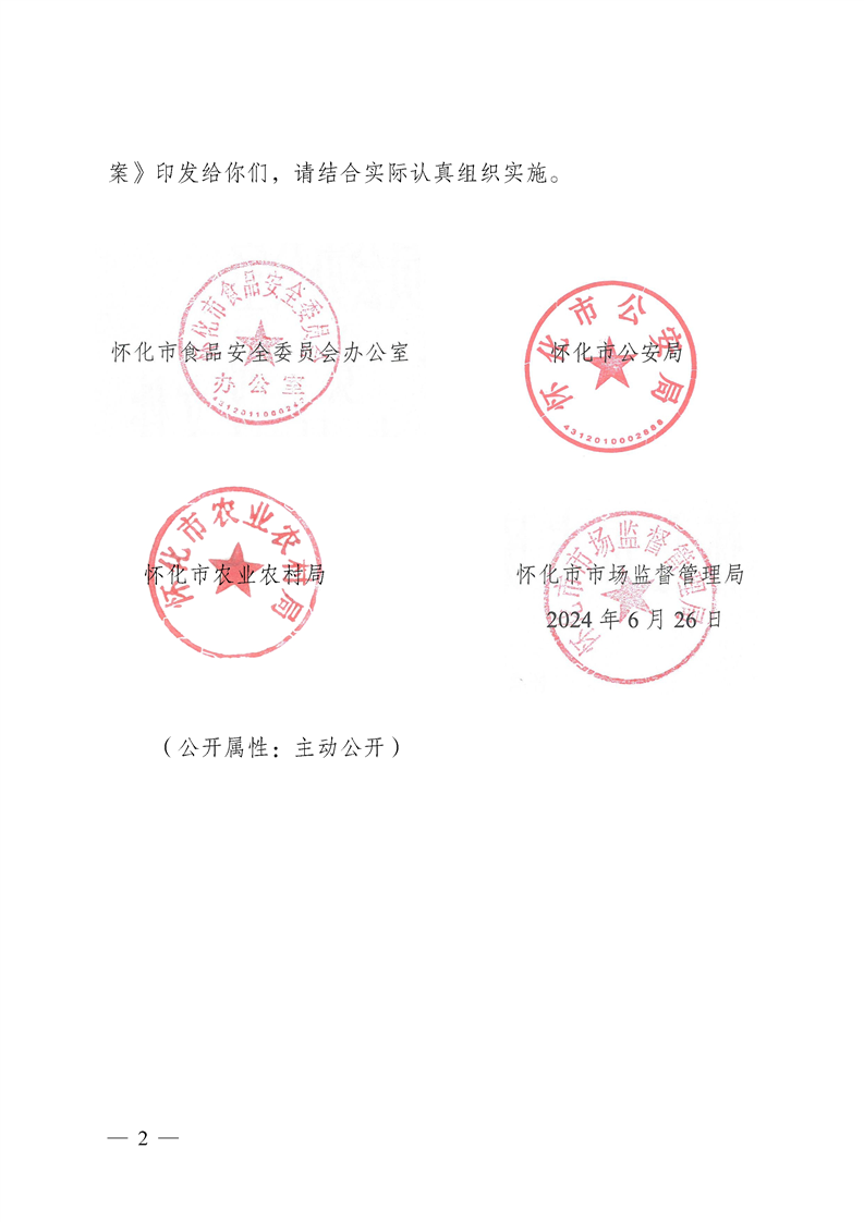 新葡京网址