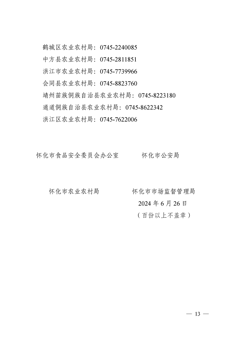 新葡京网址