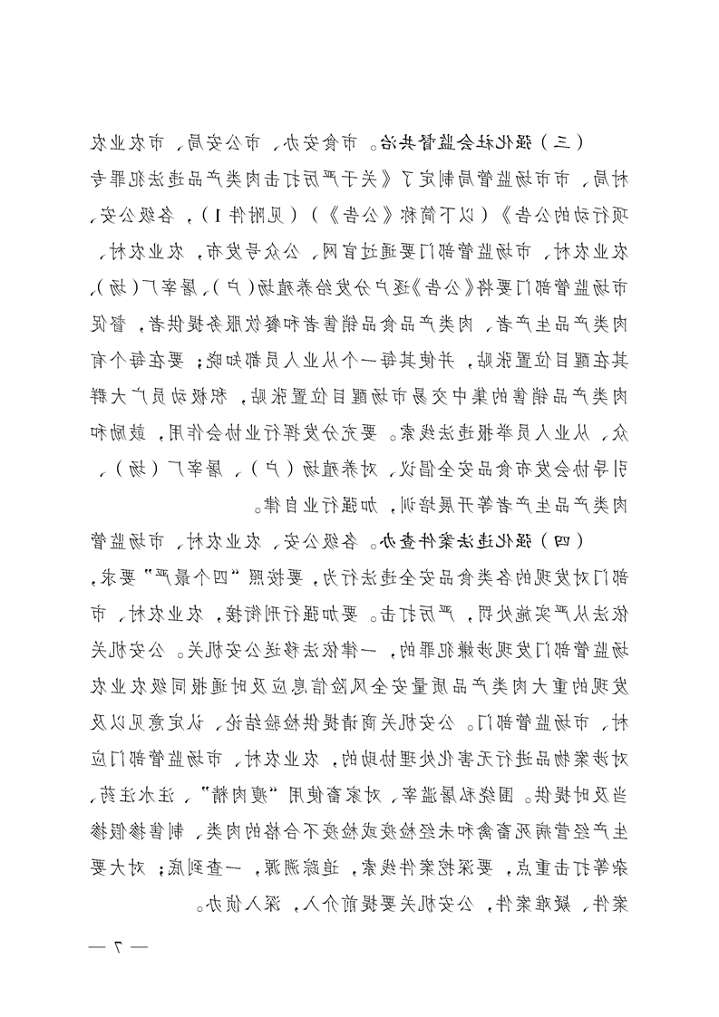 新葡京网址