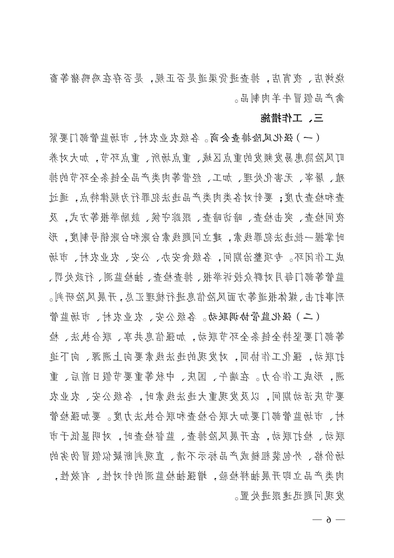 新葡京网址