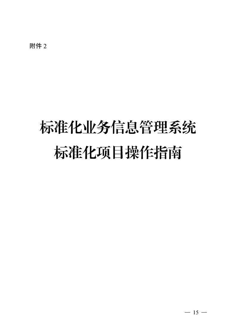新葡京网址