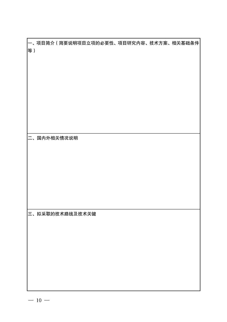 新葡京网址