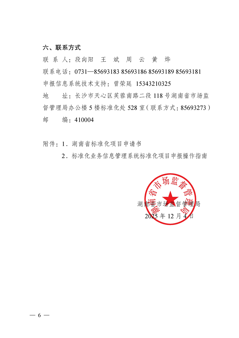 新葡京网址