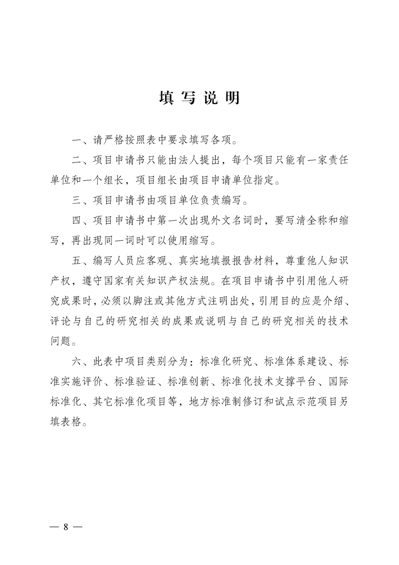 新葡京网址
