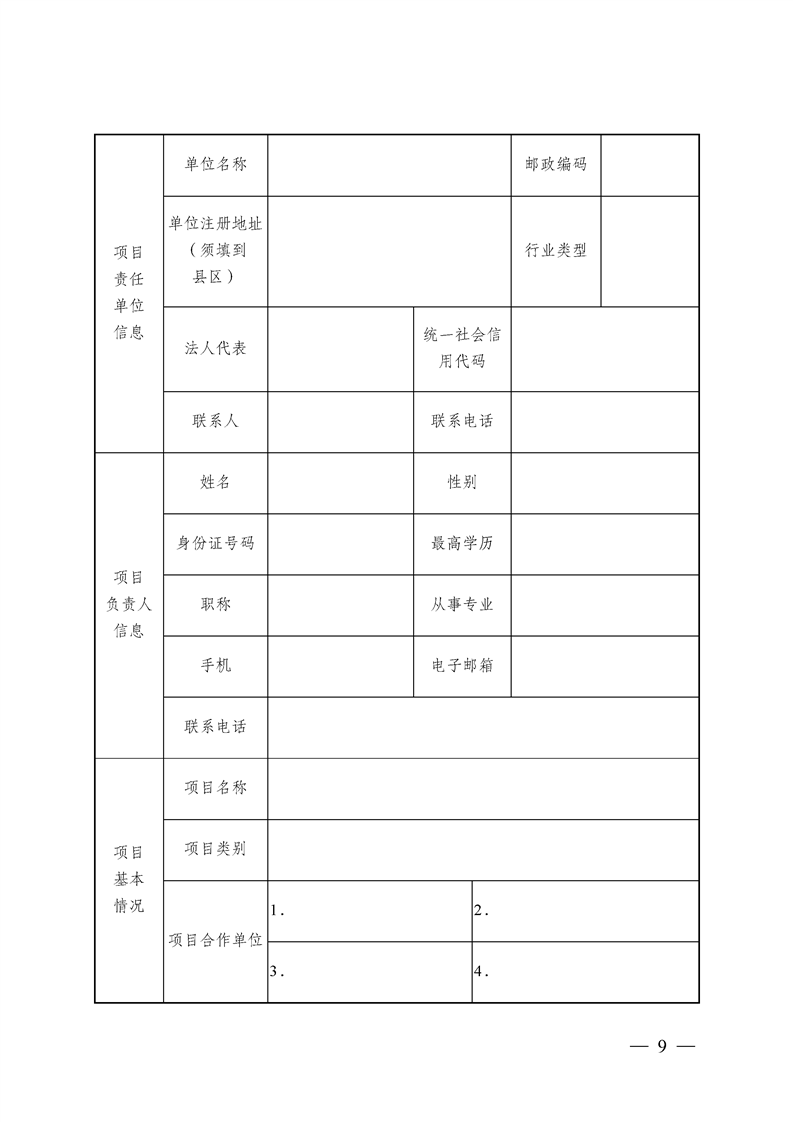 新葡京网址