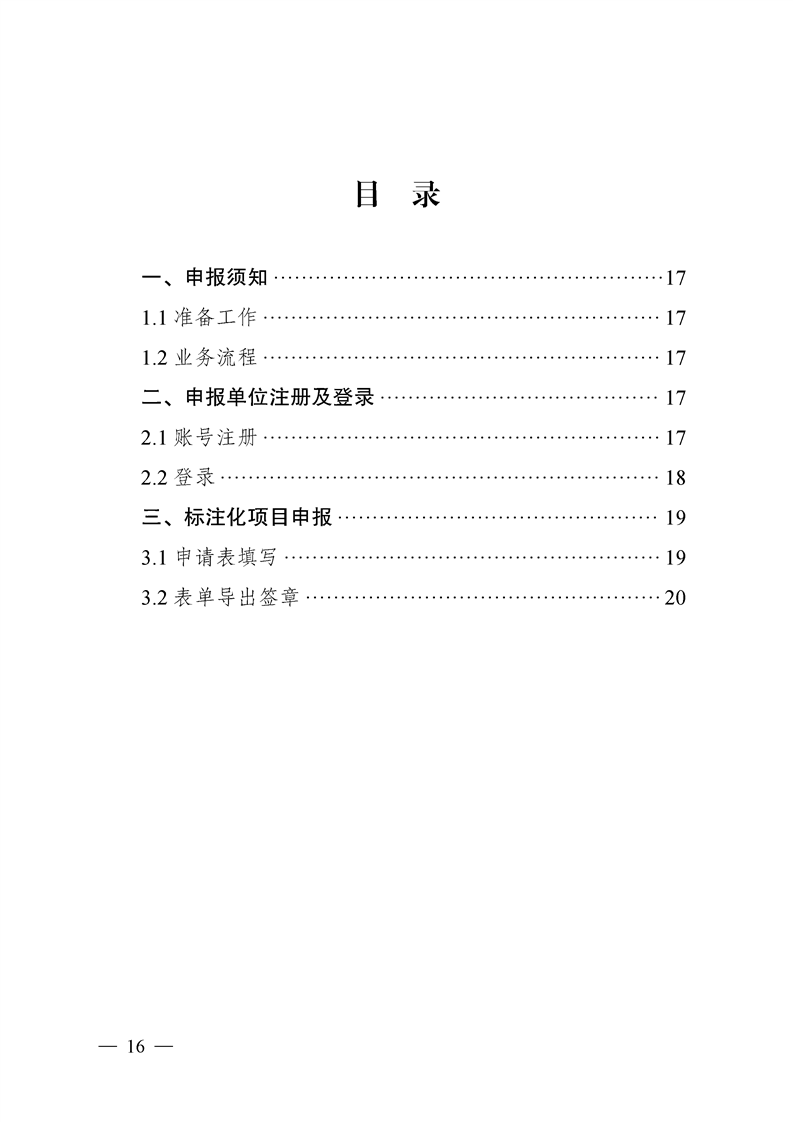 新葡京网址
