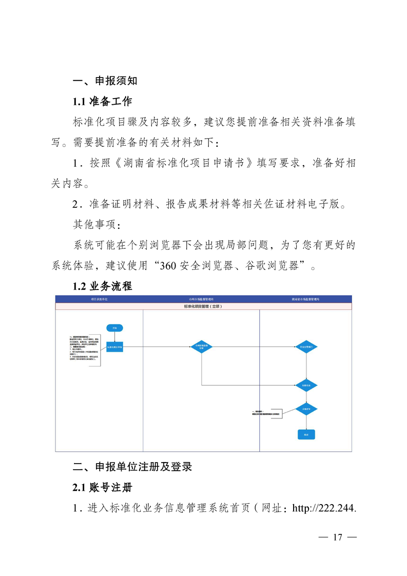 新葡京网址
