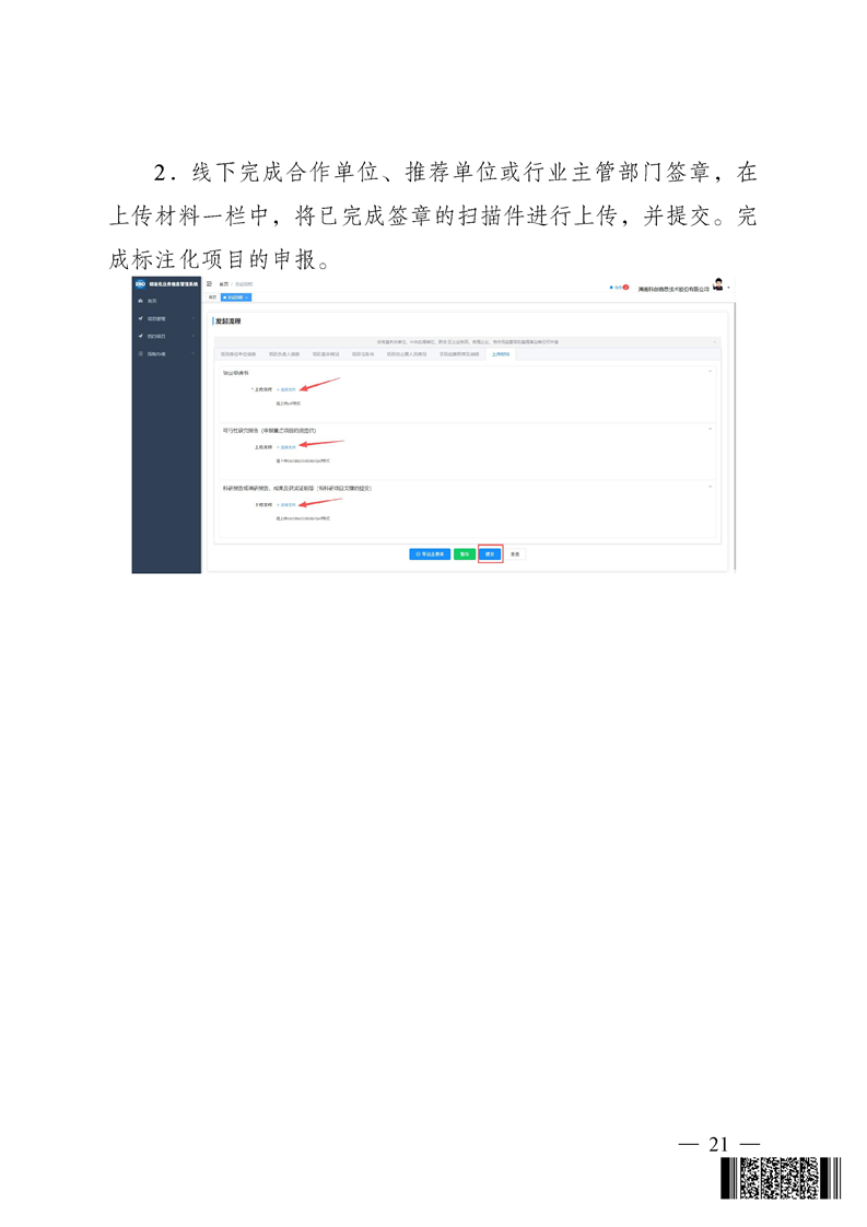 新葡京网址