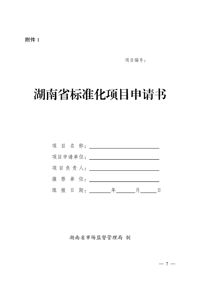 新葡京网址