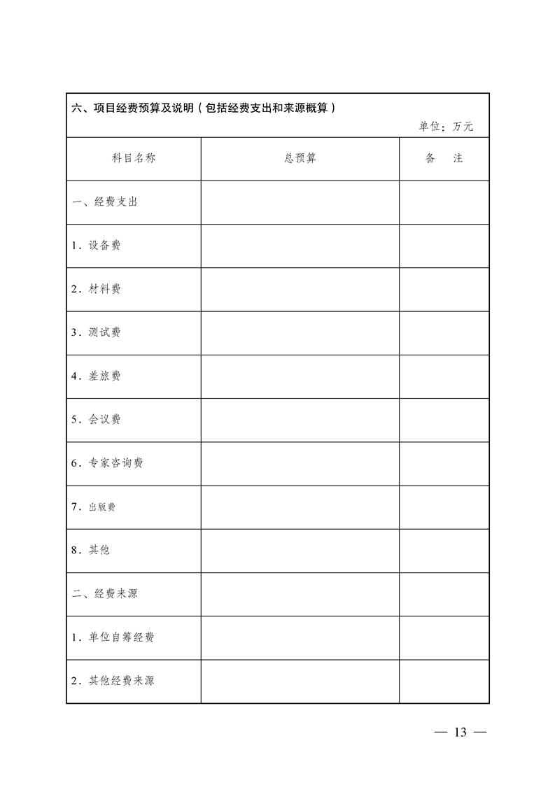 新葡京网址