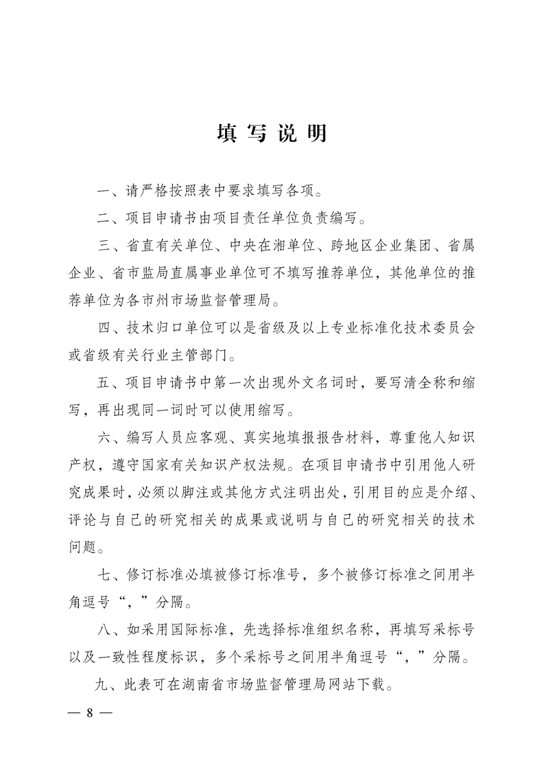 新葡京网址