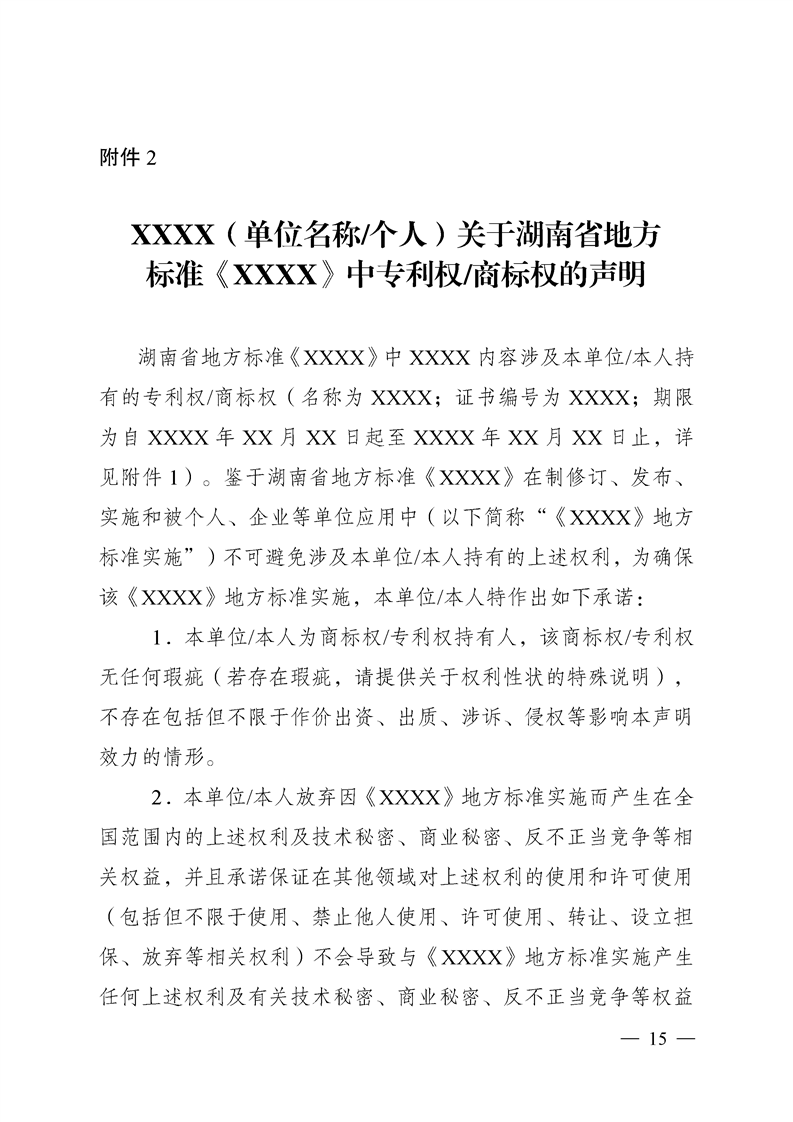 新葡京网址