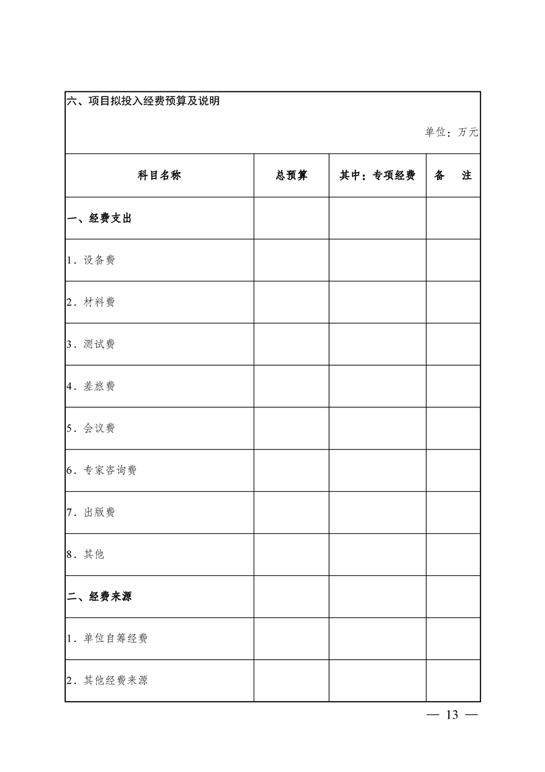 新葡京网址
