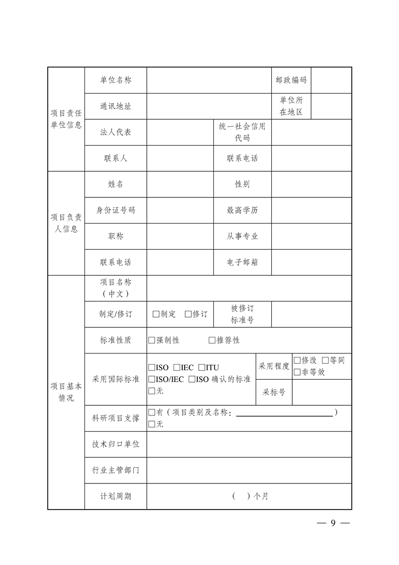 新葡京网址